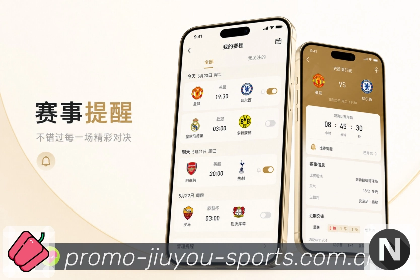 <strong>九游体育官网</strong>新手友好App下载